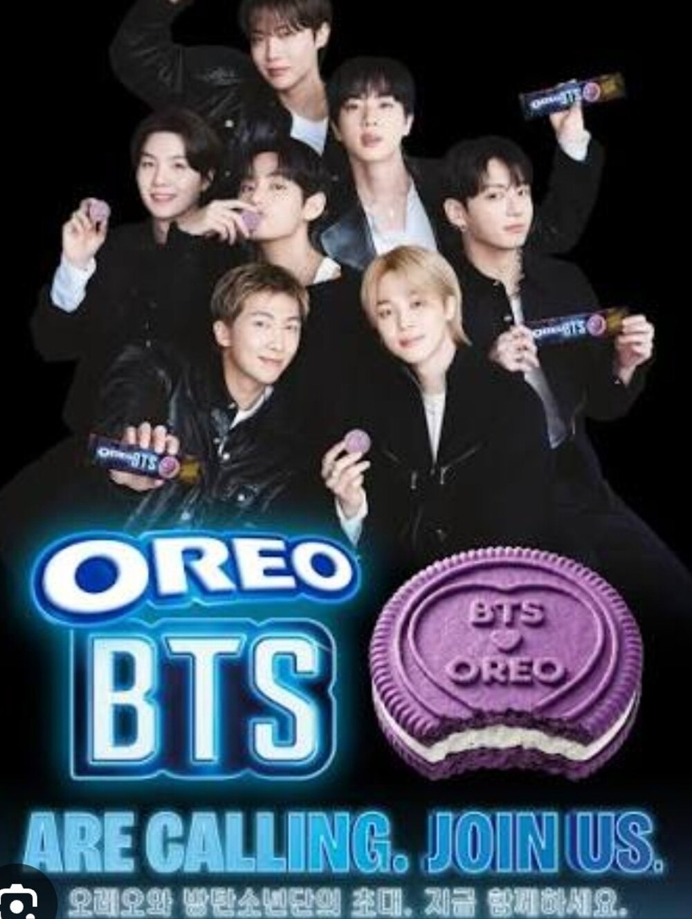 OREO x BTS (LIMITED RELEASE) Brown Sugar Pancake Flavor Creme Sandwich Cookies